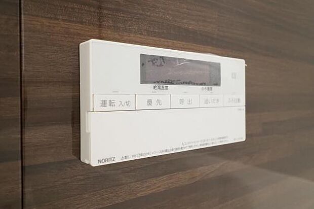 自動湯はり機能