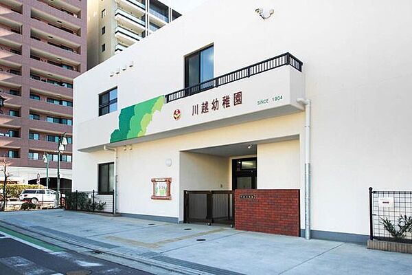 川越幼稚園 715m