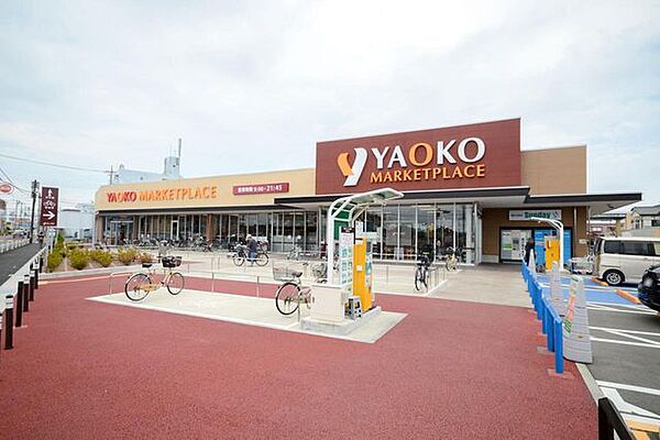ヤオコー 川越霞ケ関店 942m