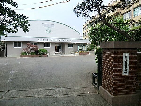 川越市立大東中学校 2000m