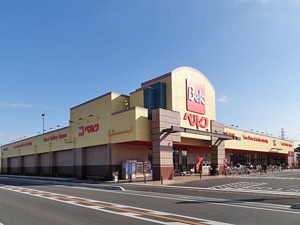 ベルク 川越むさし野店 471m