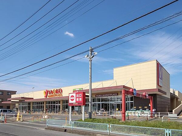 ヤオコー 川越新宿店 783m