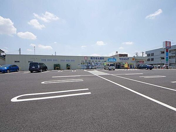ウエルシア川越新宿店 587m