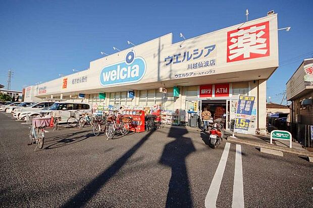 ウエルシア川越仙波店 513m