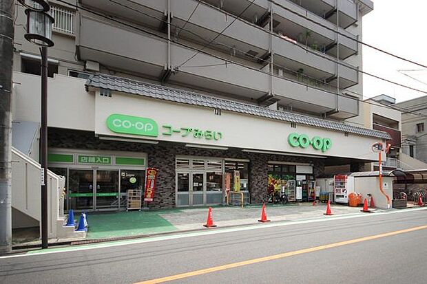 コープみらい ミニコープ仲町店 1040m