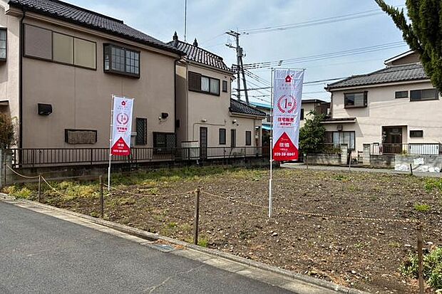 土地写真