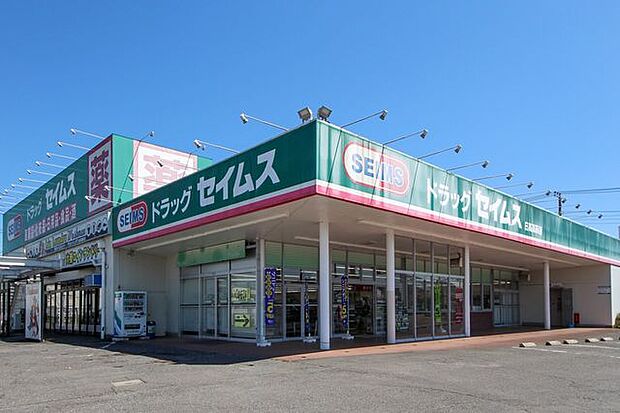 ドラッグセイムス日高高萩店 徒歩14分。 1110m