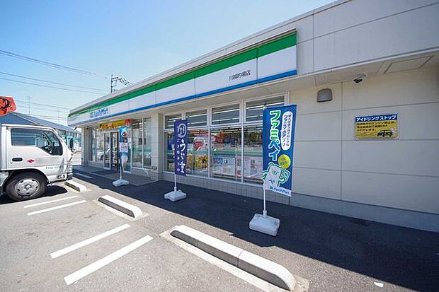 ファミリーマート川越的場店 徒歩10分。 740m