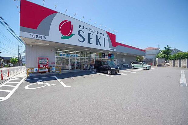 ドラッグストアセキ霞ヶ関店 徒歩10分。 780m