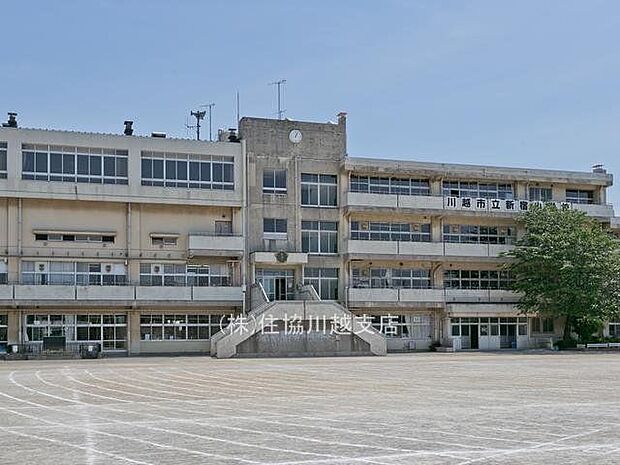 川越市立新宿小学校 徒歩6分。 450m