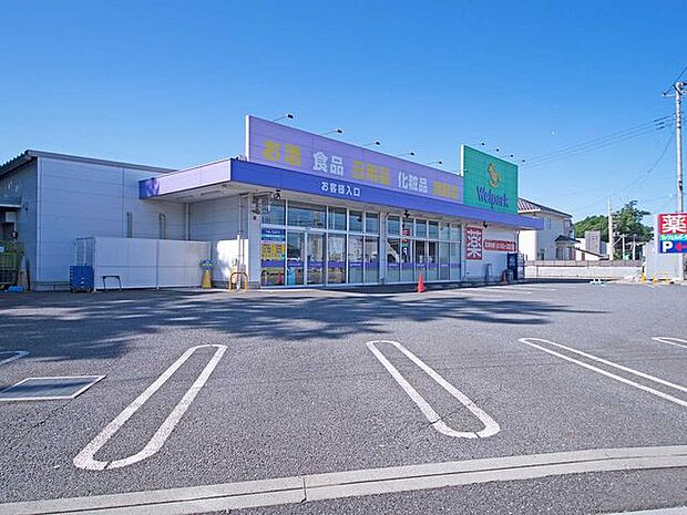 ウェルパーク薬局川越南大塚東店 徒歩10分。 730m
