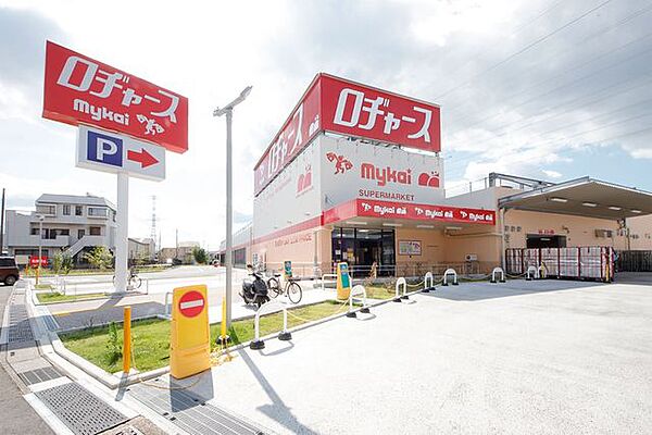 ロヂャースマート川越中台店 車9分。 3600m