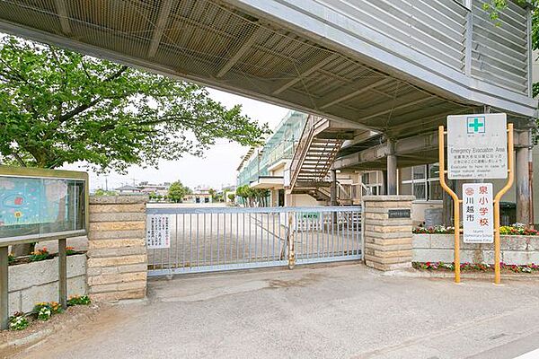 川越市立泉小学校 徒歩6分。 480m