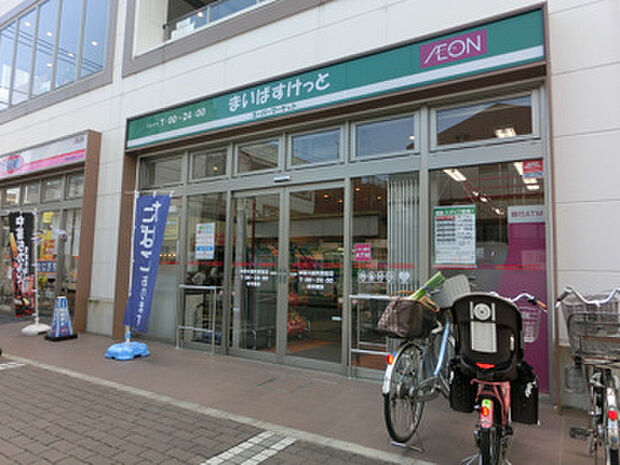 【スーパー】まいばすけっと　神奈川新町駅前店まで616ｍ