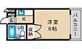 メゾン宮原東4階3.0万円