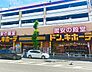 周辺：ドン・キホーテ府中店 410m