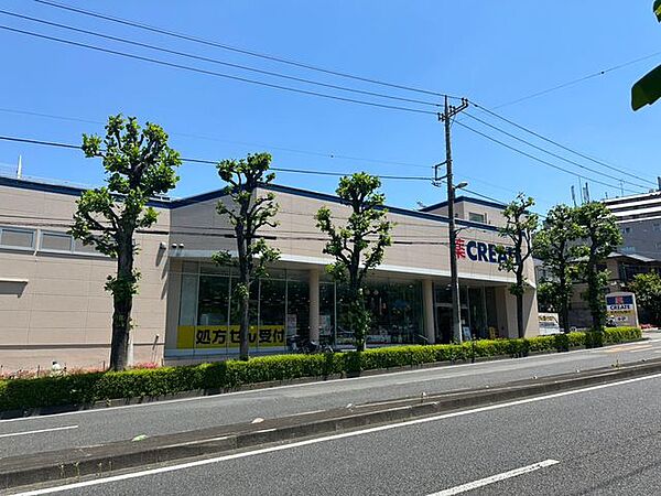 クリエイトSD多摩馬引沢店　約400ｍ（徒歩5分）