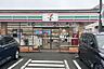 周辺：セブンイレブン調布品川通り店 徒歩2分。 100m