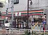 周辺：セブンイレブン 江東東砂8丁目店（127m）