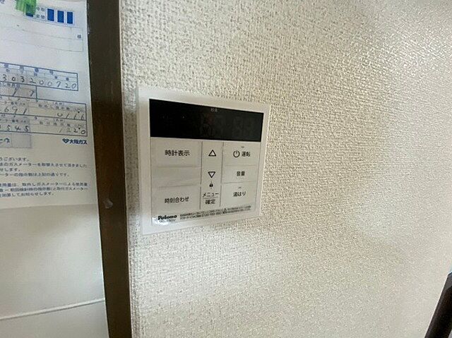 設備