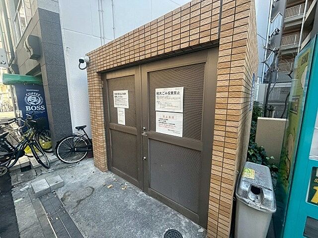 その他