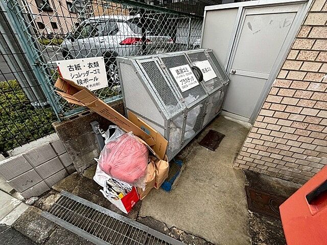その他