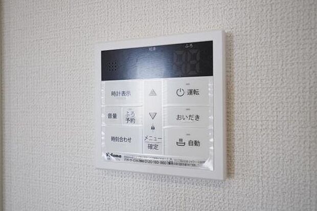 【　給湯器パネル　】