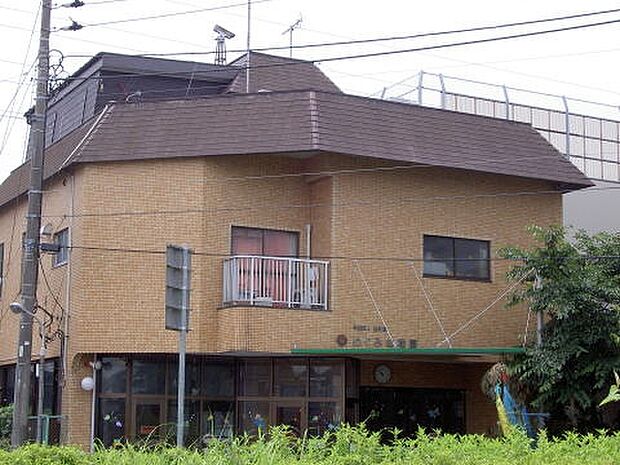 武蔵藤沢 めぐみ保育園（1263m）