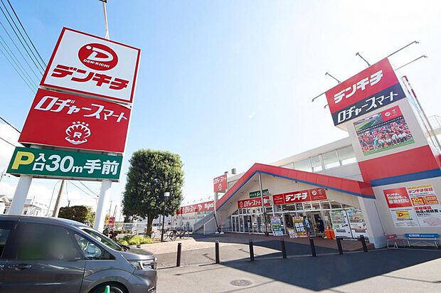 ロヂャースマート 入間店（661m）