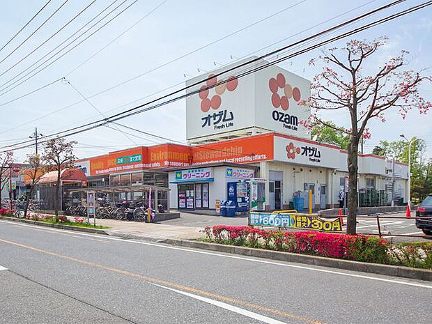 スーパーオザム東狭山ヶ丘店 徒歩8分。 580m