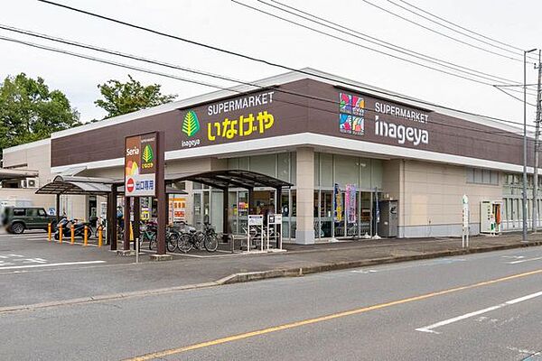 いなげや入間春日町店 700m