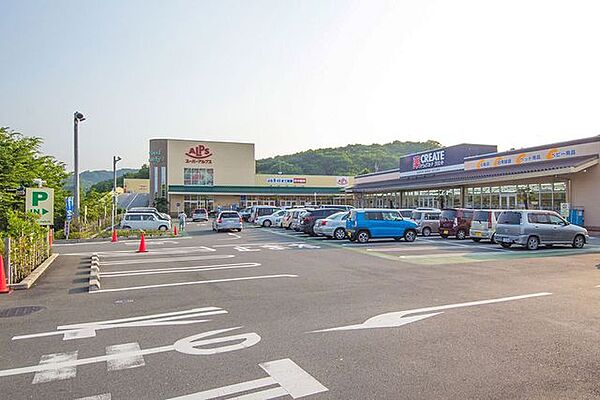 スーパーアルプス飯能美杉台店 徒歩8分。 640m