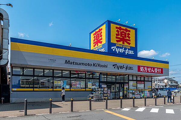 マツモトキヨシ入間野田店 徒歩7分。 540m