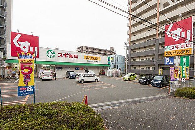 スギ薬局入間駅前店 徒歩22分。 1740m