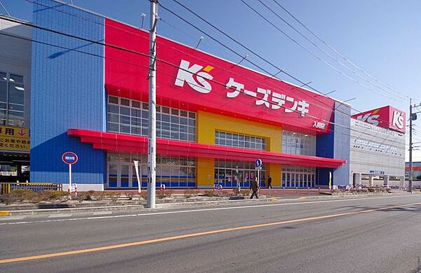 ケーズデンキ入間店 徒歩28分。 2220m
