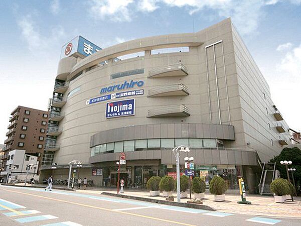 丸広百貨店入間店 徒歩10分。 800m