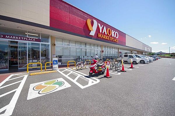ヤオコー入間下藤沢店 徒歩13分。 1020m