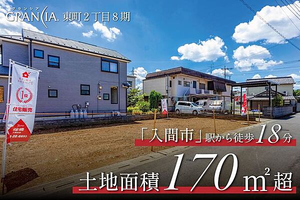 外観：311002462449