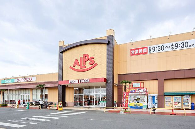 スーパーアルプス入間下藤沢店 710m