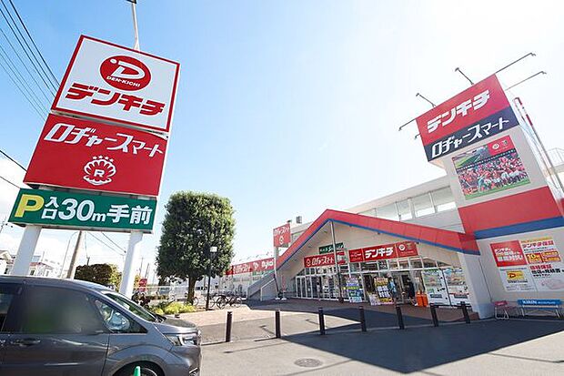 ロヂャースマート入間店 480m