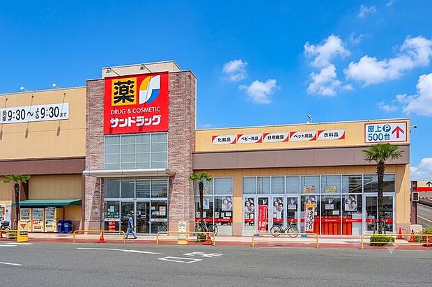 サンドラッグコピオ下藤沢店 710m