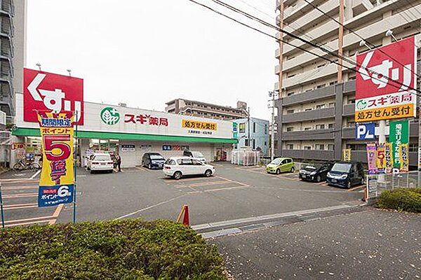 スギ薬局入間駅前店 徒歩9分。 710m