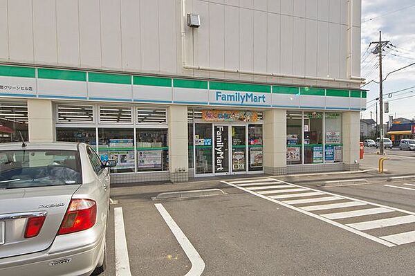 ファミリーマート入間グリーンヒル店 徒歩8分。 620m