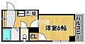 明光ハウス2階4.0万円