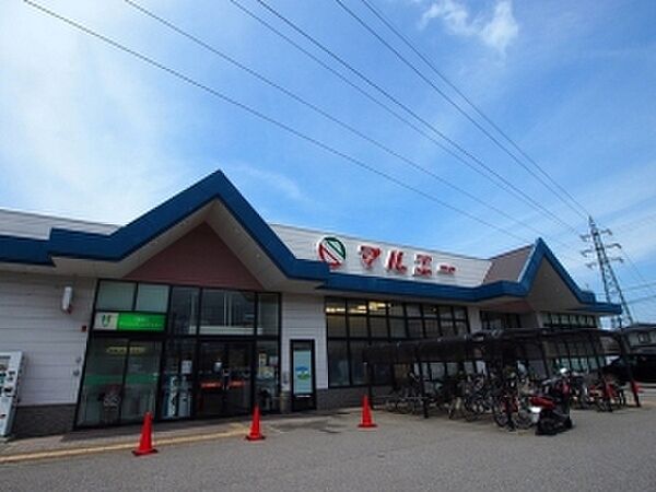 画像15:MARUE（マルエー） 久安店（644m）