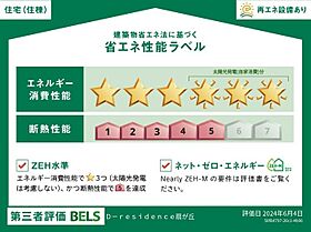 D-residence扇が丘 103 ｜ 石川県野々市市扇が丘石川県野々市市扇が丘280番（賃貸アパート1LDK・1階・41.09㎡） その4