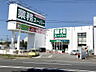 周辺：業務スーパー西舞子店
