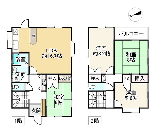 間取り：328000649063