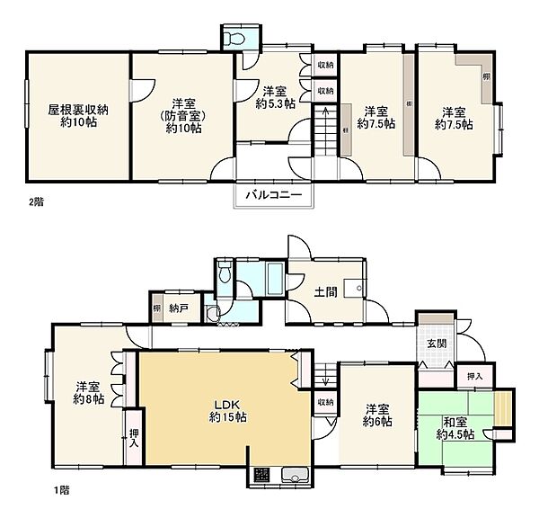間取り：328000673136