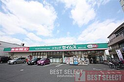 周辺施設の画像